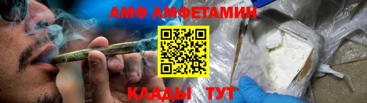 ОМГ ОМГ рабочий сайт  Вход с VPN  Ленинск-Кузнецкий  АМФЕТАМИН Розовый  АМФЕТАМИН  АМФ 