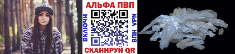 закладки  Ленинск-Кузнецкий  A PVP VHQ 