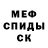 МЕТАДОН мёд Sadloness