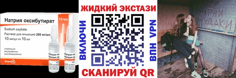Бутират BDO 33%  Ленинск-Кузнецкий 