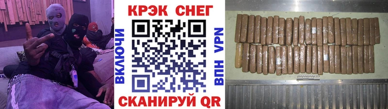 сколько стоит  Ленинск-Кузнецкий  Кокаин VHQ 