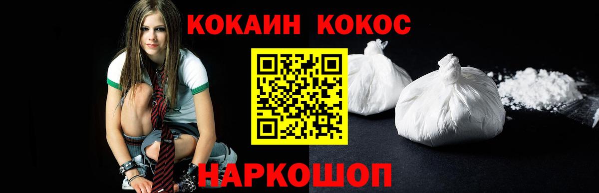 Кокаин Боливия Ленинск-Кузнецкий