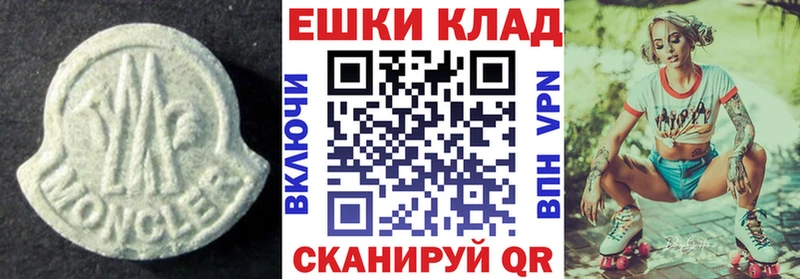 ЭКСТАЗИ таблы  кракен как войти  Ленинск-Кузнецкий  магазин продажи  