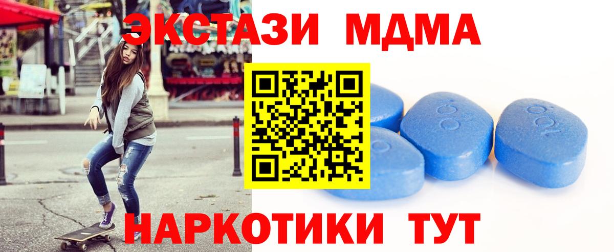 ЭКСТАЗИ 300 mg Ленинск-Кузнецкий