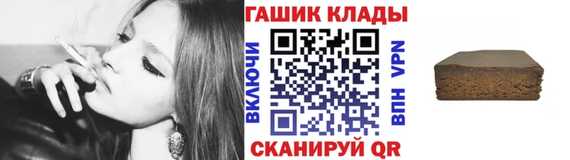 ГАШИШ индика сатива  Ленинск-Кузнецкий 