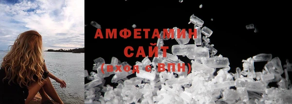 кокаин премиум Осташков