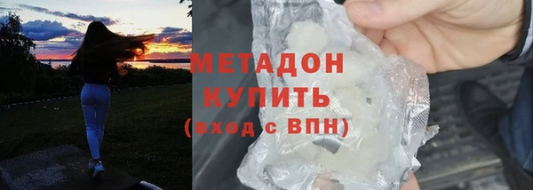 эйфоретик Алексин