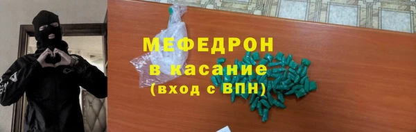 мет Осинники