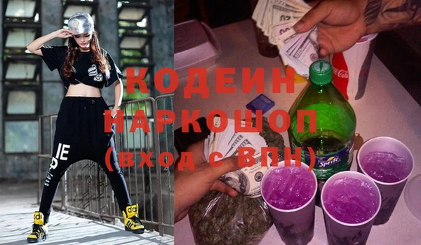 эйфоретик Алексин