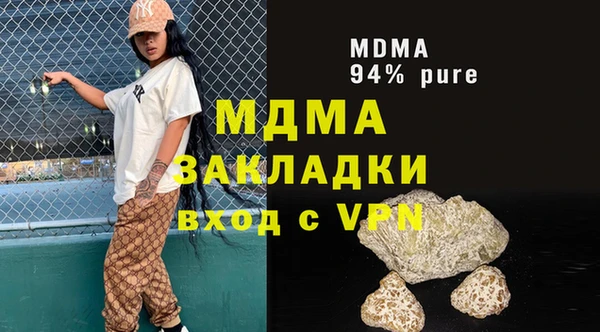 мет Осинники
