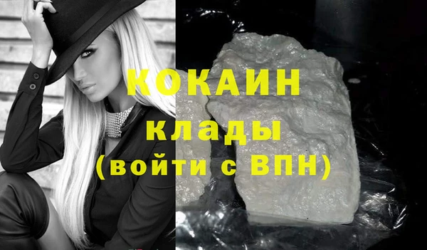 эйфоретик Алексин