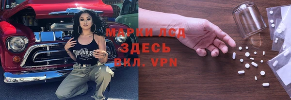 мефедрон VHQ Армянск