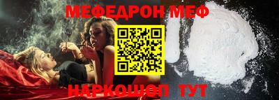 гашик Ирбит