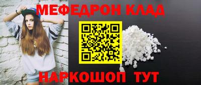 прущие крисы Ипатово
