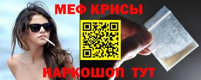 гашик Ирбит