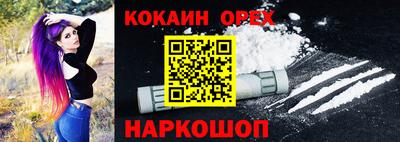 шишки Изобильный