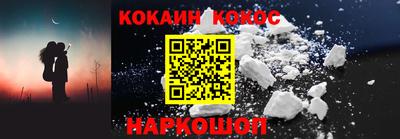 прущие крисы Ипатово