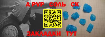 шишки Изобильный