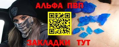 гашик Ирбит