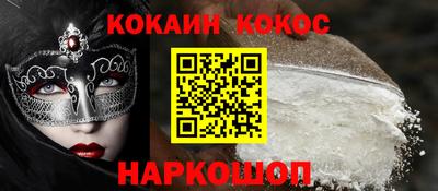 прущие крисы Ипатово
