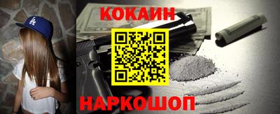 прущие крисы Ипатово