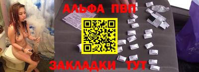 гашик Ирбит
