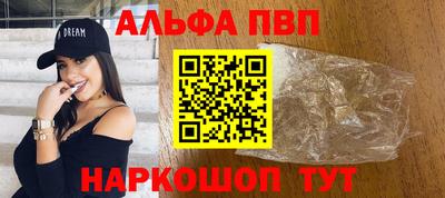 гашик Ирбит