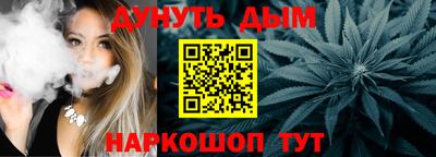 прущие крисы Ипатово