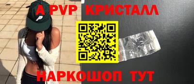гашик Ирбит