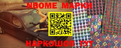 прущие крисы Ипатово