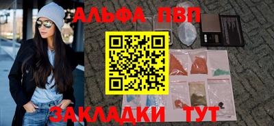 прущие крисы Ипатово