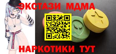 гашик Ирбит