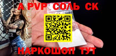 гашик Ирбит