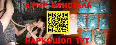 прущие крисы Ипатово