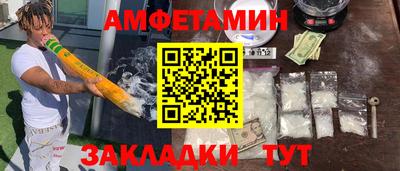 прущие крисы Ипатово