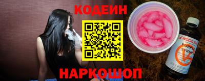 гашик Ирбит