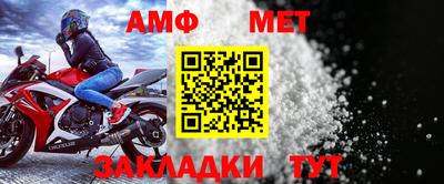 гашик Ирбит