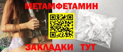гашик Ирбит