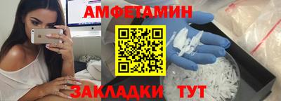 прущие крисы Ипатово