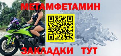 гашик Ирбит