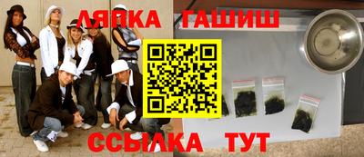 стафф Канаш