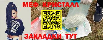 гашик Ирбит