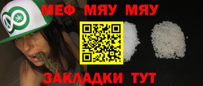 наркотики Камышлов