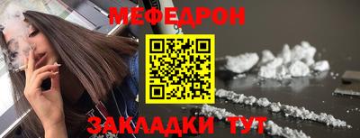 прущие крисы Ипатово