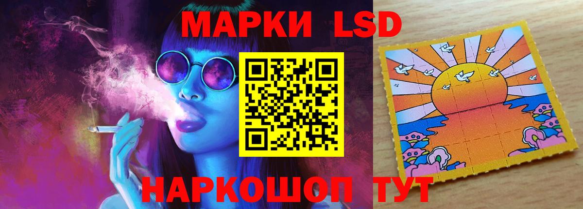 ЛСД экстази ecstasy  Вход с VPN  Ленинск-Кузнецкий  Лсд 25 экстази кислота 