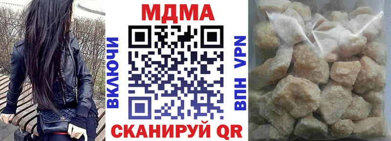 МДМА VHQ  darknet какой сайт  Ленинск-Кузнецкий 