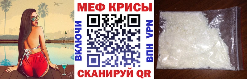 МЕФ 4 MMC  Ленинск-Кузнецкий 