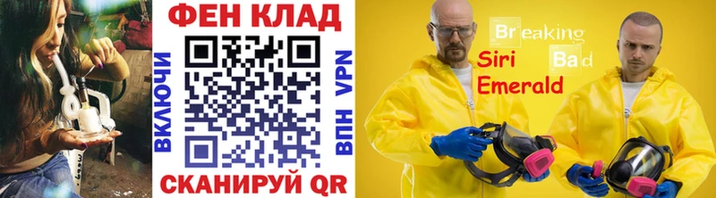 МЕТАМФЕТАМИН мет Ленинск-Кузнецкий