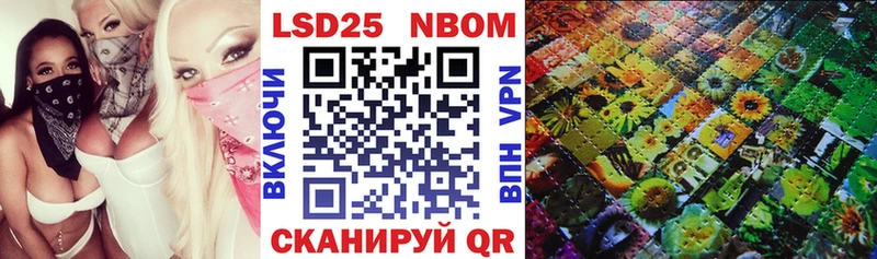 сколько стоит  Ленинск-Кузнецкий  Марки 25I-NBOMe 1500мкг 