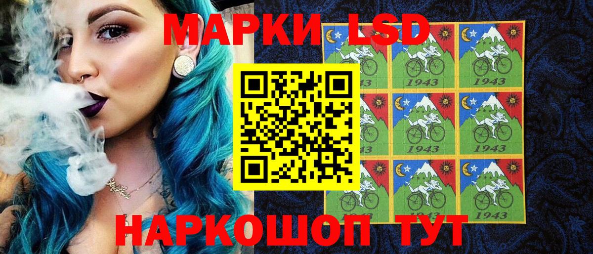 Марки 25I-NBOMe 1,5мг  Вход с VPN  Марки N-bome  Ленинск-Кузнецкий 